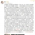 王俊凱被曝表演課超認(rèn)真 主動打掃教室被老師點贊