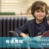 陶虹任《奇迹男孩》推广大使 1.6点映感动开启