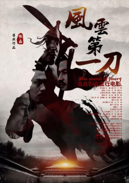 休渔期间广东海洋综合执法队伍查获涉渔违法案件超千宗！从新手到大佬，靠它掌握胜负彩