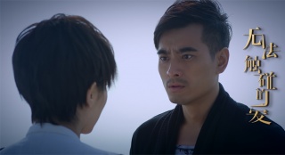 《無(wú)法觸碰的愛(ài)》定檔1.12 陳龍林鵬"人鬼情未了"