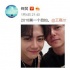 何炅晒2018年第一个自拍 竟然是和他拍的合影！