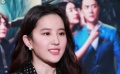 劉亦菲：拋開包袱才能釋放表演潛力 期待新角色