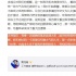 你觉得贾乃亮爱妻无敌？他才是真正的宠妻狂魔！