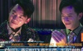 “前任3”票房破14亿 爆款爱情片凭何致胜