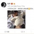 朱丹曝女兒曬太陽照片 網(wǎng)友猜測是丈夫周一圍視角