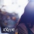 《又見紅葉》新劇照 姚笛重塑80年代青春與愛情