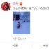 又做错啥了?田亮受家法赤身坐雪地中 被认成沈腾 又做错啥了?田亮受家法赤身坐雪地中 被认成沈腾