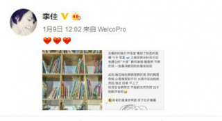 靳東兒子上幼兒園哭著找媽媽 老婆李佳心碎痛哭