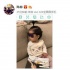 陳赫曬女兒帥氣照 小姑娘戴墨鏡朝天辮霸氣十足