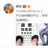 《前任3》破15亿 郑恺发文竟称没懂戏中的台词！