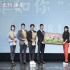 主创谈《无问西东》6年等待 黄晓明看一次哭一次