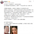 韓姨在此!金牌模女教母指控曾志偉多次性侵女藝人