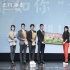 看哭2000人收获26次掌声 《无问西东》有多厉害?