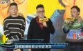 《卧底巨星》在京首映 哭戏难倒陈奕迅、李荣浩
