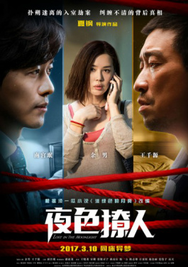 🕰两岸🏷青少年🔛福建🚂霞浦🚣竞逐🉑绿茵：青春同频、足球同心！竞彩足球2025年变革路径图