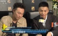 《卧底巨星》陈奕迅造型浮夸 李荣浩不惜自毁形象