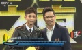 眾星助力“心賞之夜” 張一山《柒個(gè)我》里很過癮