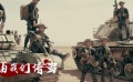 《红海行动》主题曲MV曝光 军魂力量由我们谱写