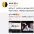 被夸演技棒 黄晓明感谢六小龄童：希望做个好演员