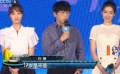 《遇见你真好》定档年初一 白客演呆萌高中生