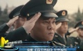 《兵王傳奇》在京發(fā)布 “不良青年”變身優(yōu)秀兵王