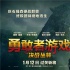 這部爆米花電影憑什么打破《前任3》的20億夢？