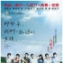 日版《那些年》曝剧照引争议: