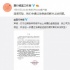 与唐嫣塑料姐妹情?杨幂工作室辟谣：立即删除道歉