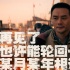 《英雄本色2018》曝主题曲 丁晟作词王力宏献唱