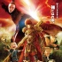《大圣归来》日本上映 由宫崎骏长子担任监修