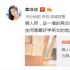 李冰冰自曝衛(wèi)生間學(xué)英語(yǔ) 網(wǎng)友：睡著了怎么辦？