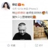 郭德綱給柳巖“送溫暖” 原來他倆還有這層關(guān)系？