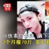 表白遭拒狂减72斤!明星发胖其实也都是胖着玩的 表白遭拒狂减72斤!明星发胖其实也都是胖着玩的