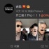 吉杰曬與結(jié)石姐赴錄制現(xiàn)場(chǎng)照片 打破其退賽謠言