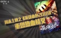 《英雄本色2018》重燃热血 《奇迹男孩》创造奇迹