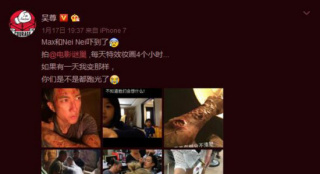 吳尊曬手臉潰爛化膿傷口 NeiNei和Max看后被嚇壞