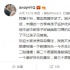 黄毅清爆料黄奕再婚怀孕 许愿孩子回到自己身边