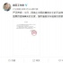 黃奕工作室發(fā)聲明辟謠 否認(rèn)黃毅清再婚懷孕爆料