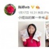 张艺谋小女儿多才多艺 不仅会画画还出了一本书！