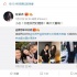 林志穎曬與張柏芝任賢齊合影 《星語心愿》CP合體