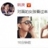 韩庚化身“撩妹狂魔” 头插一朵花妩媚骚气魅力足