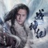 《戰(zhàn)神紀(jì)》角色曝光 陳偉霆林允組CP成草原英雄