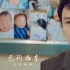 《無問西東》破4億 曝“愛你所愛”張震獨白片段