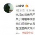 宋睡覺退出《偶像練習(xí)生》 曾滿嘴臟話侮辱女性