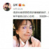 吳昕凌晨感慨人生的意外 臉部微腫眼袋下垂惹心疼