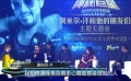 《神秘巨星》票房大賣 “米叔”北京行圈粉眾星