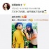高級臉也摻水？章子怡工作室回應(yīng):開黑就不怕折騰