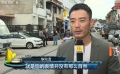 《悍城》馬來(lái)西亞熱拍 李光潔化身臥底難度大