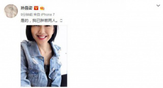 孫燕姿曬大肚照承認懷二胎 露甜笑稱“胖若兩人”