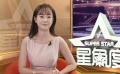何明翰、張檬深陷“情愛迷局” 呼吁大家謹(jǐn)防詐騙